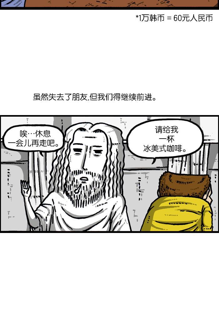 最快更新的心灵的声音韩漫全集-[第923话] 五大军队庆典无删减无遮挡章节图片 