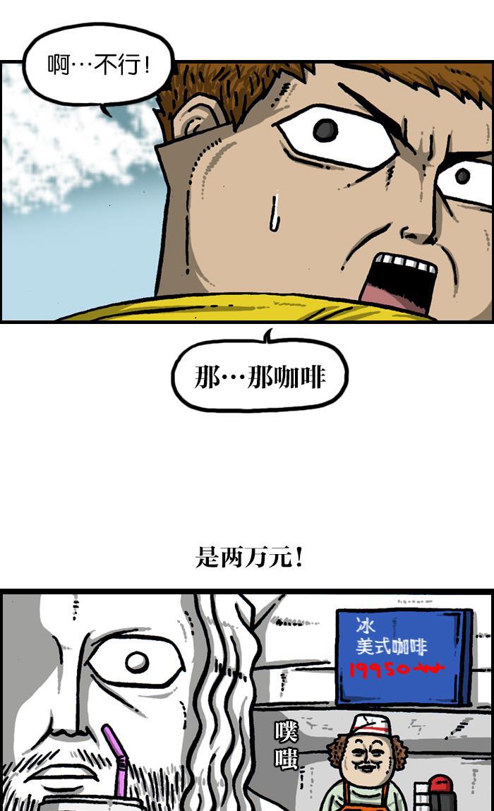 最快更新的心灵的声音韩漫全集-[第923话] 五大军队庆典无删减无遮挡章节图片 