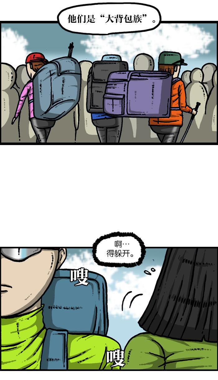 最快更新的心灵的声音韩漫全集-[第923话] 五大军队庆典无删减无遮挡章节图片 