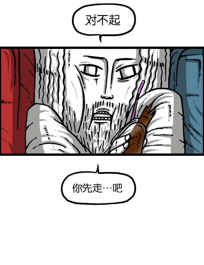 最快更新的心灵的声音韩漫全集-[第923话] 五大军队庆典无删减无遮挡章节图片 