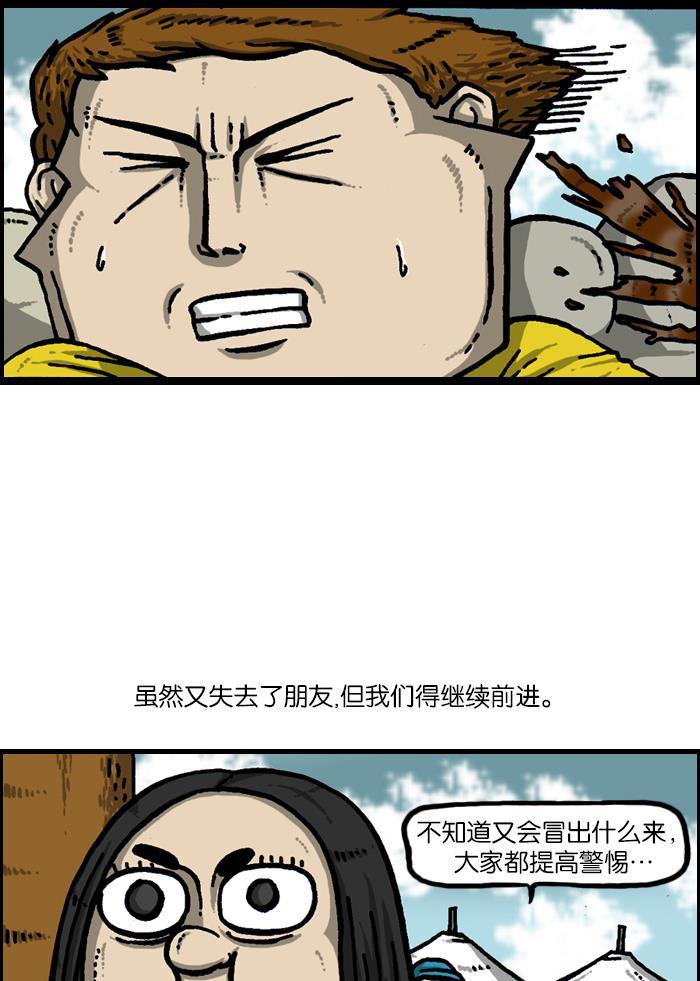 最快更新的心灵的声音韩漫全集-[第923话] 五大军队庆典无删减无遮挡章节图片 