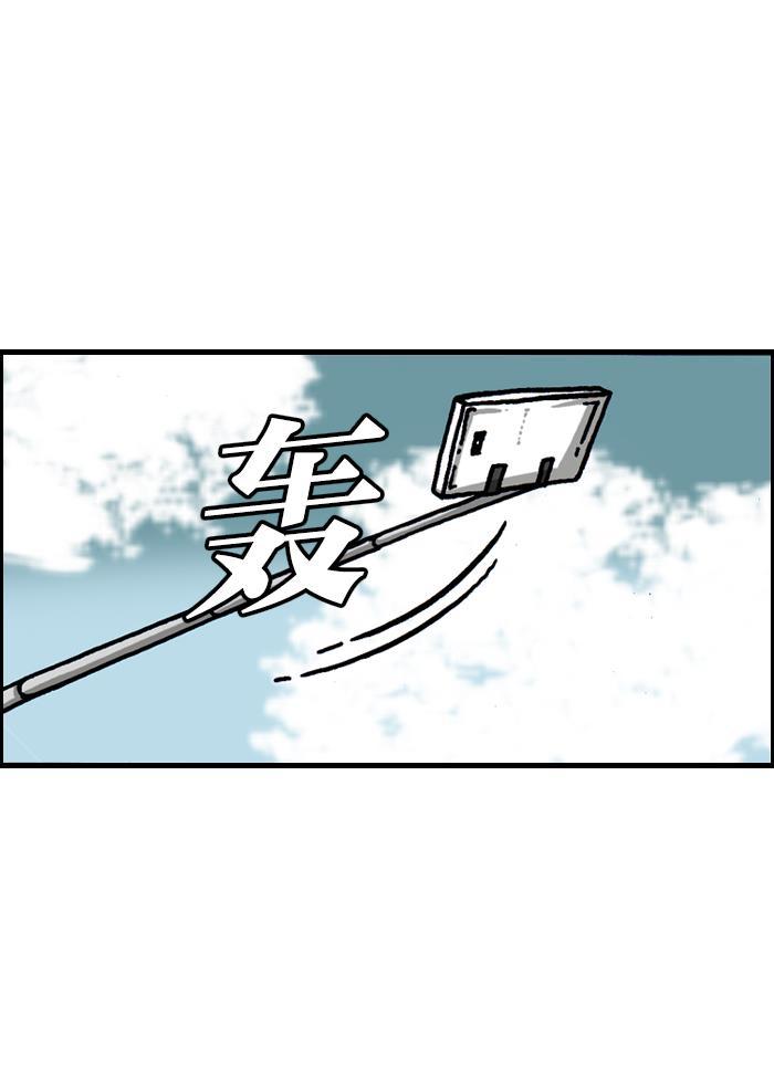 最快更新的心灵的声音韩漫全集-[第923话] 五大军队庆典无删减无遮挡章节图片 