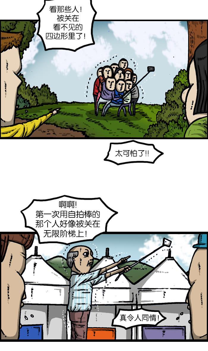 最快更新的心灵的声音韩漫全集-[第923话] 五大军队庆典无删减无遮挡章节图片 