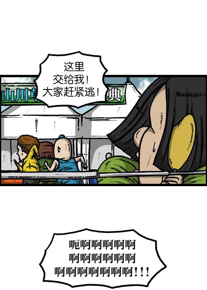 最快更新的心灵的声音韩漫全集-[第923话] 五大军队庆典无删减无遮挡章节图片 