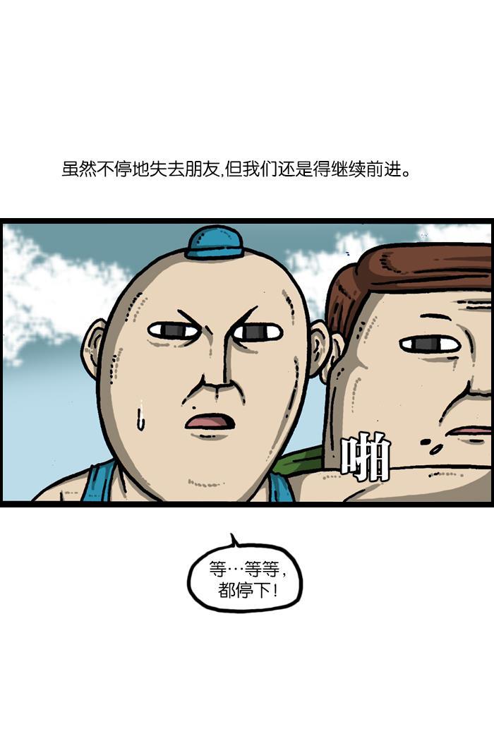 最快更新的心灵的声音韩漫全集-[第923话] 五大军队庆典无删减无遮挡章节图片 