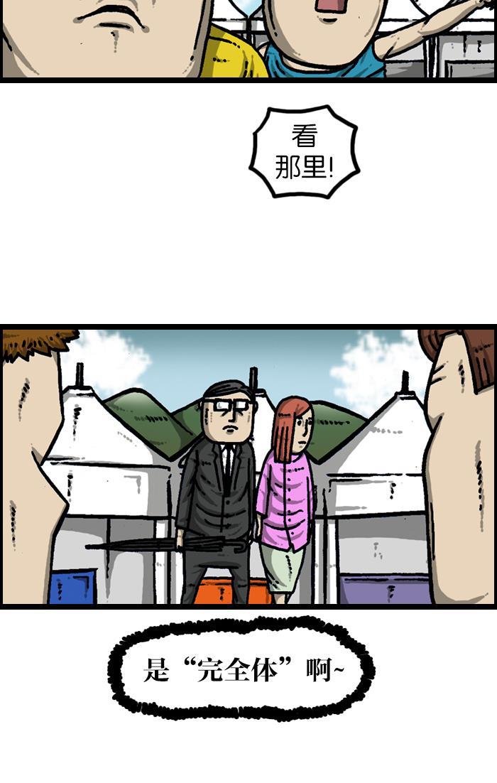 最快更新的心灵的声音韩漫全集-[第923话] 五大军队庆典无删减无遮挡章节图片 