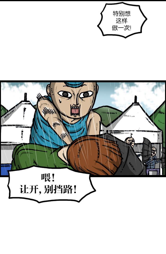 最快更新的心灵的声音韩漫全集-[第923话] 五大军队庆典无删减无遮挡章节图片 