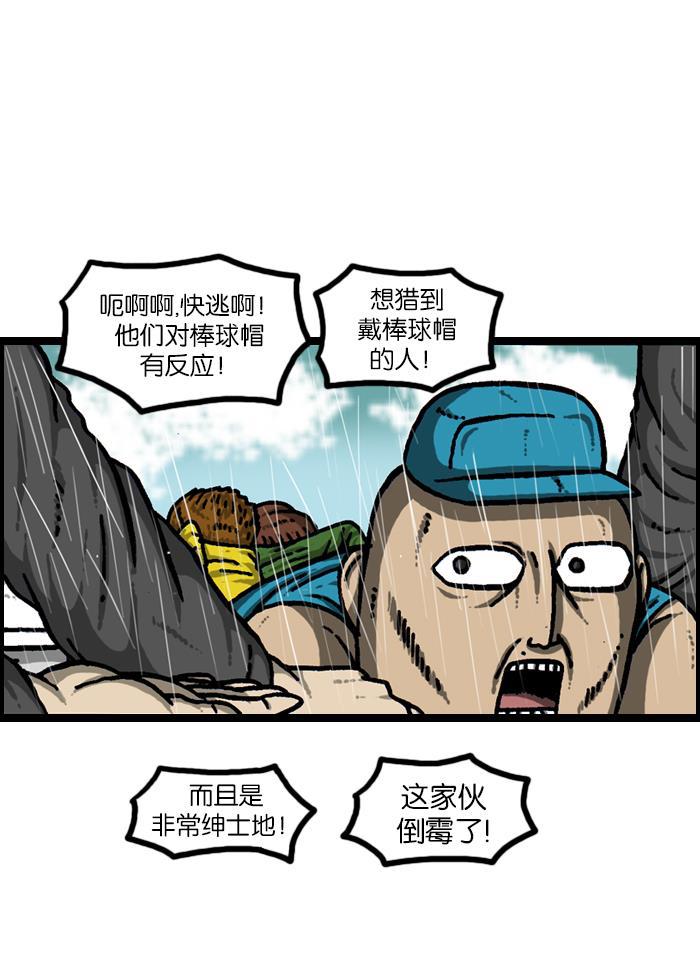 最快更新的心灵的声音韩漫全集-[第923话] 五大军队庆典无删减无遮挡章节图片 