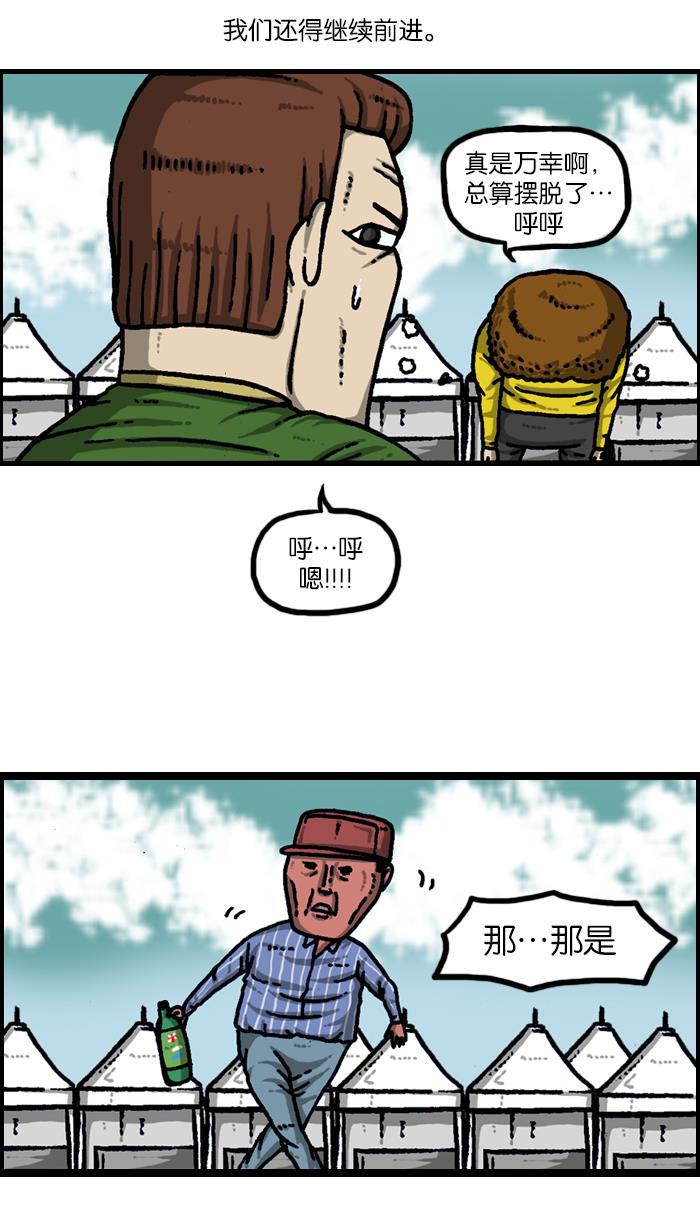 最快更新的心灵的声音韩漫全集-[第923话] 五大军队庆典无删减无遮挡章节图片 