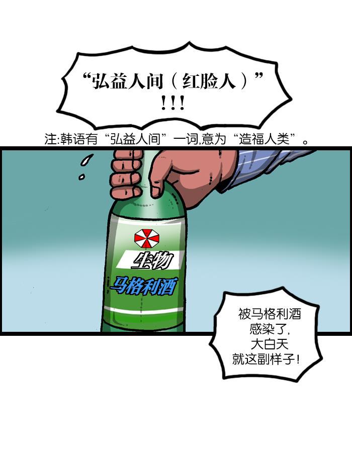 最快更新的心灵的声音韩漫全集-[第923话] 五大军队庆典无删减无遮挡章节图片 