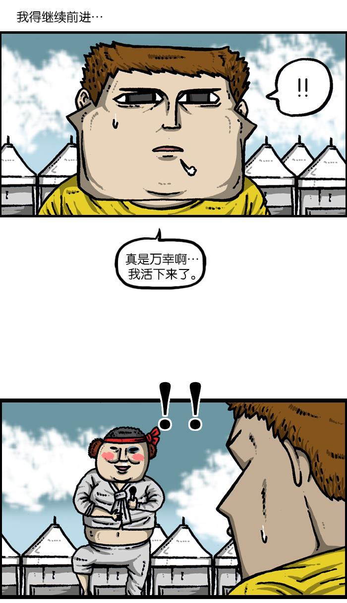 最快更新的心灵的声音韩漫全集-[第923话] 五大军队庆典无删减无遮挡章节图片 
