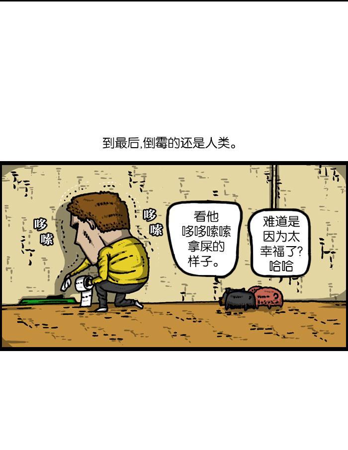 樱兰高校男公关部漫画-[第924话] 出去一趟回来的话...全彩韩漫标签