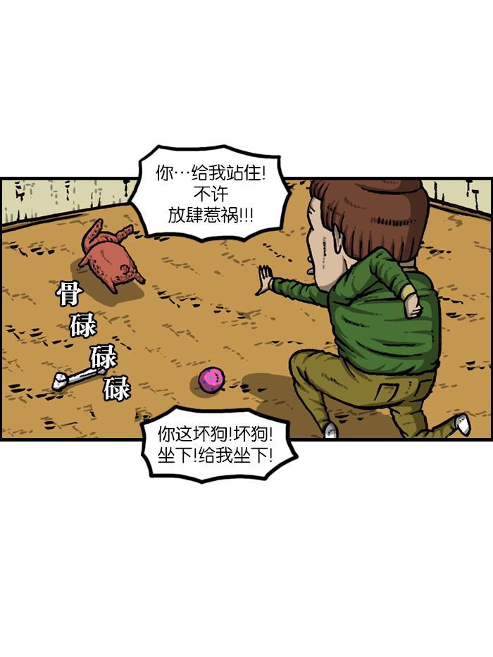 最快更新的心灵的声音韩漫全集-[第924话] 出去一趟回来的话...无删减无遮挡章节图片 