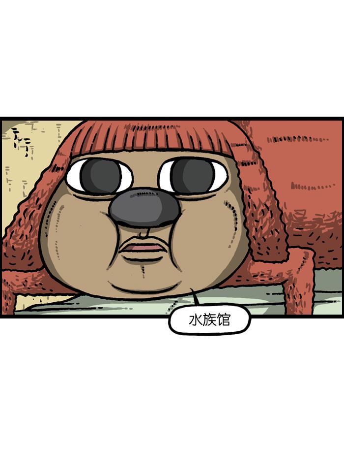 最快更新的心灵的声音韩漫全集-[第924话] 出去一趟回来的话...无删减无遮挡章节图片 
