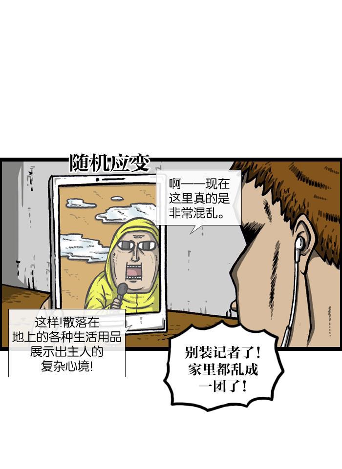 最快更新的心灵的声音韩漫全集-[第924话] 出去一趟回来的话...无删减无遮挡章节图片 