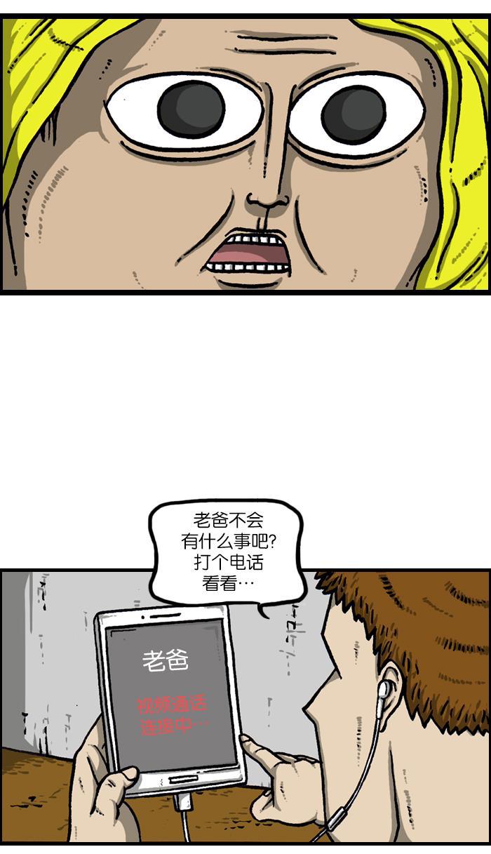 最快更新的心灵的声音韩漫全集-[第924话] 出去一趟回来的话...无删减无遮挡章节图片 