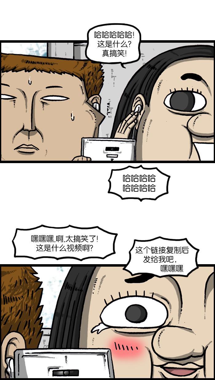 最快更新的心灵的声音韩漫全集-[第924话] 出去一趟回来的话...无删减无遮挡章节图片 