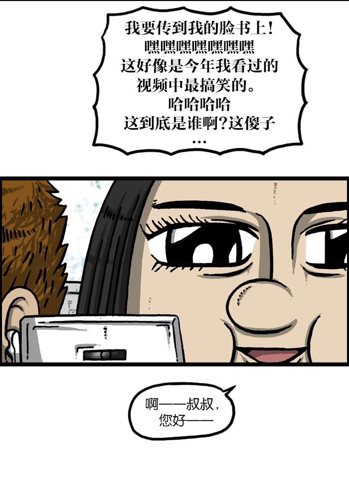 最快更新的心灵的声音韩漫全集-[第924话] 出去一趟回来的话...无删减无遮挡章节图片 