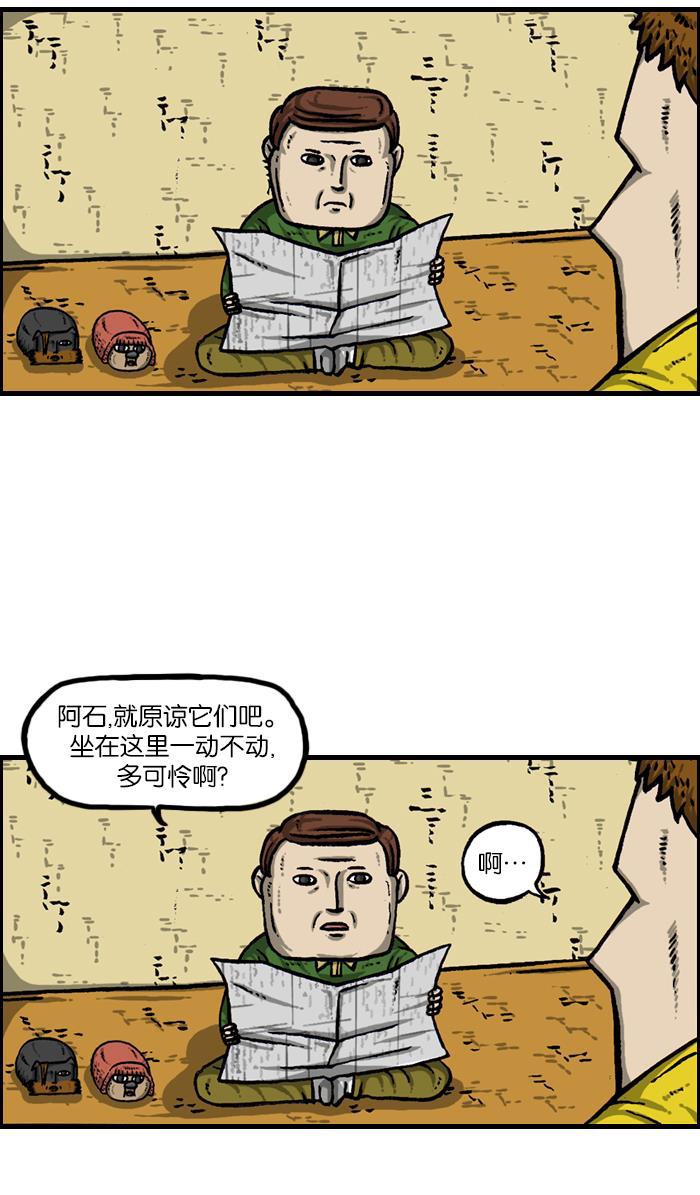 最快更新的心灵的声音韩漫全集-[第924话] 出去一趟回来的话...无删减无遮挡章节图片 