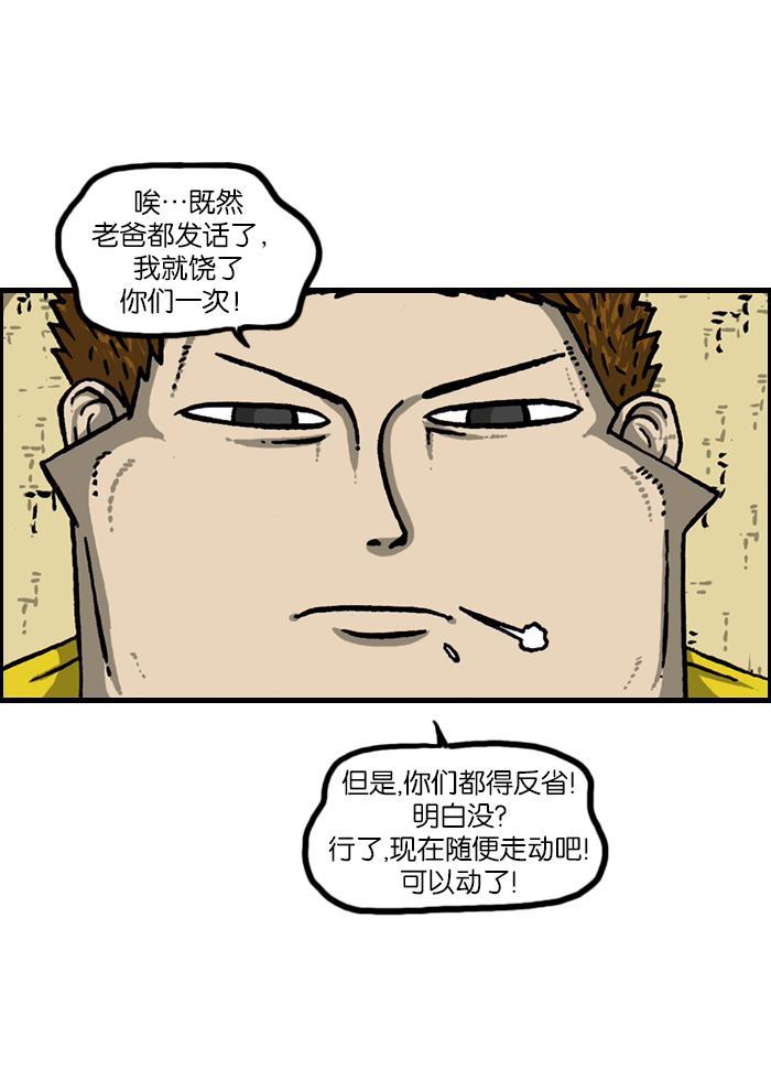 最快更新的心灵的声音韩漫全集-[第924话] 出去一趟回来的话...无删减无遮挡章节图片 