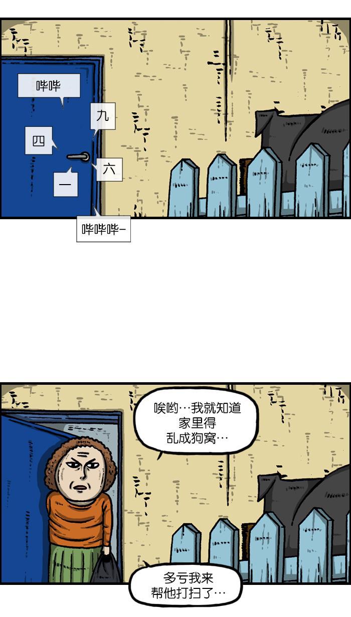 最快更新的心灵的声音韩漫全集-[第924话] 出去一趟回来的话...无删减无遮挡章节图片 