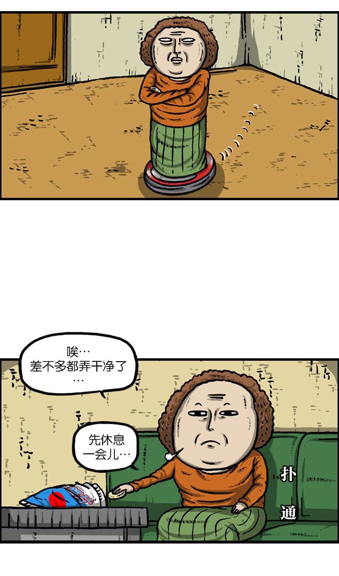 最快更新的心灵的声音韩漫全集-[第924话] 出去一趟回来的话...无删减无遮挡章节图片 