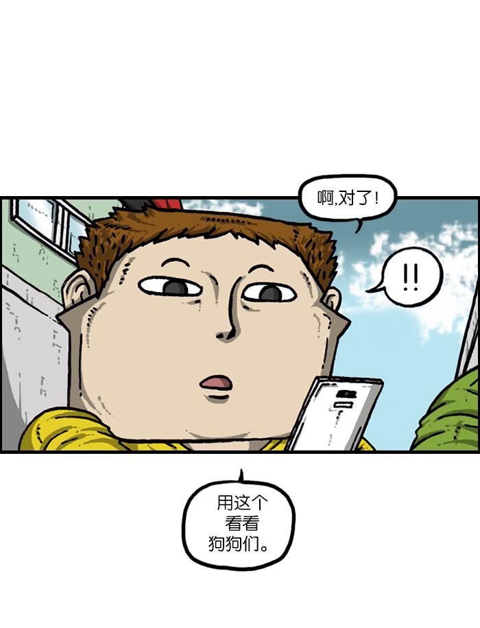 最快更新的心灵的声音韩漫全集-[第924话] 出去一趟回来的话...无删减无遮挡章节图片 
