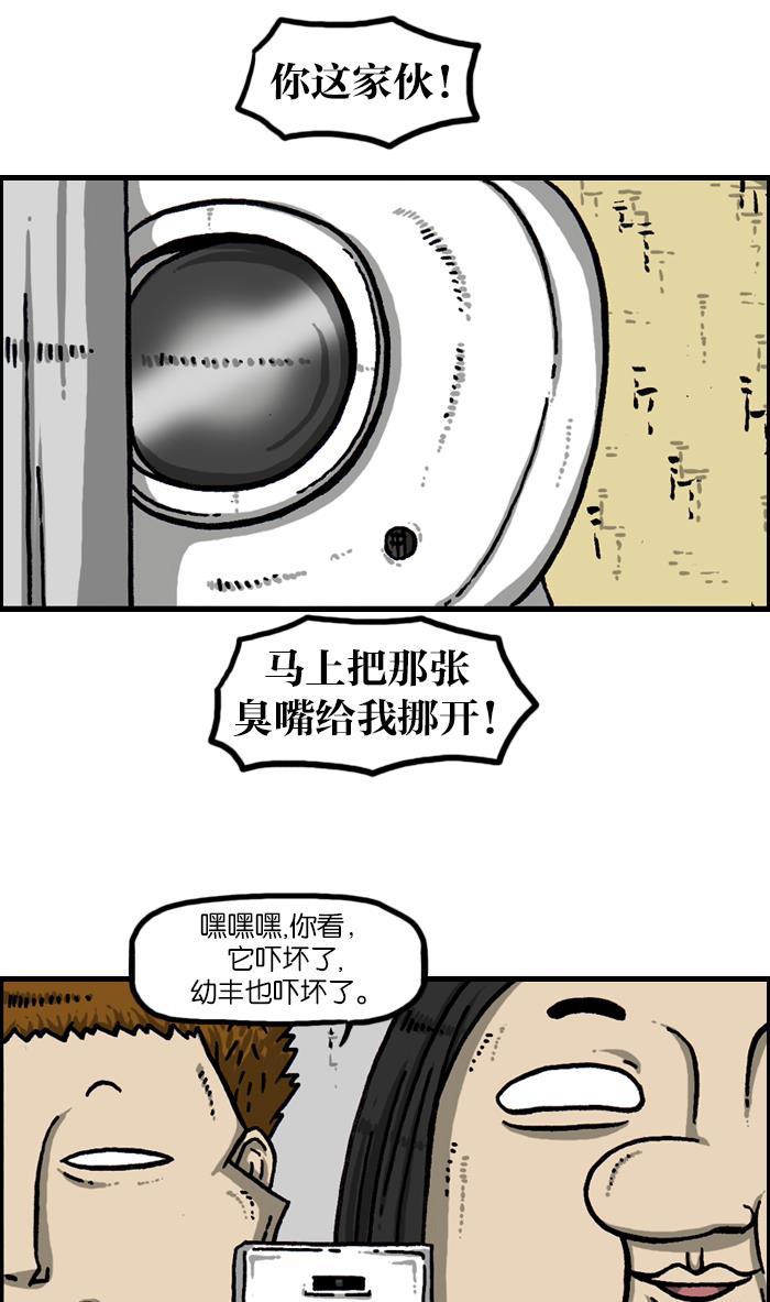 最快更新的心灵的声音韩漫全集-[第924话] 出去一趟回来的话...无删减无遮挡章节图片 