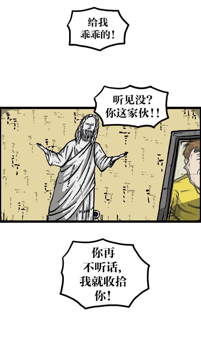 最快更新的心灵的声音韩漫全集-[第924话] 出去一趟回来的话...无删减无遮挡章节图片 