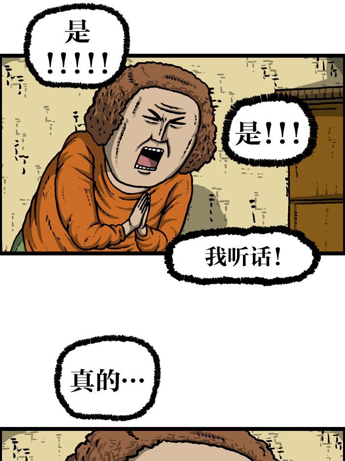 最快更新的心灵的声音韩漫全集-[第924话] 出去一趟回来的话...无删减无遮挡章节图片 