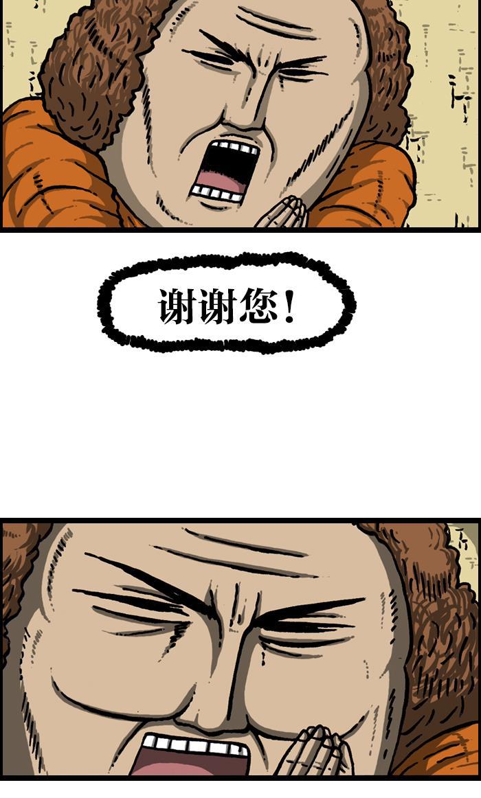 最快更新的心灵的声音韩漫全集-[第924话] 出去一趟回来的话...无删减无遮挡章节图片 