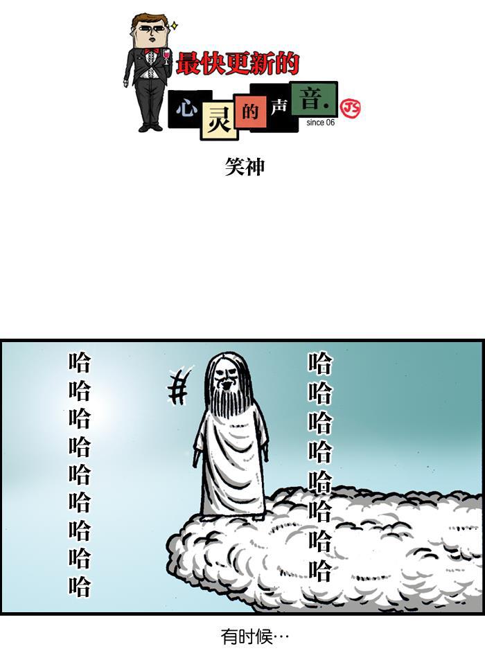 最快更新的心灵的声音韩漫全集-[第925话] 笑神无删减无遮挡章节图片 