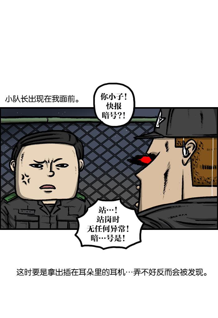 最快更新的心灵的声音韩漫全集-[第925话] 笑神无删减无遮挡章节图片 