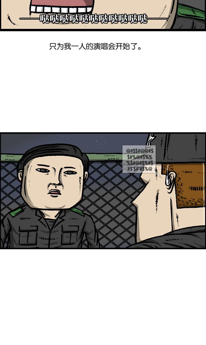 最快更新的心灵的声音韩漫全集-[第925话] 笑神无删减无遮挡章节图片 