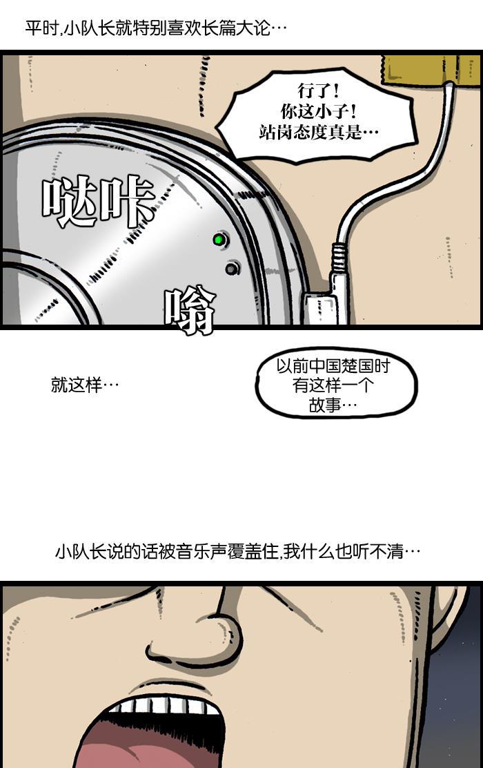 最快更新的心灵的声音韩漫全集-[第925话] 笑神无删减无遮挡章节图片 