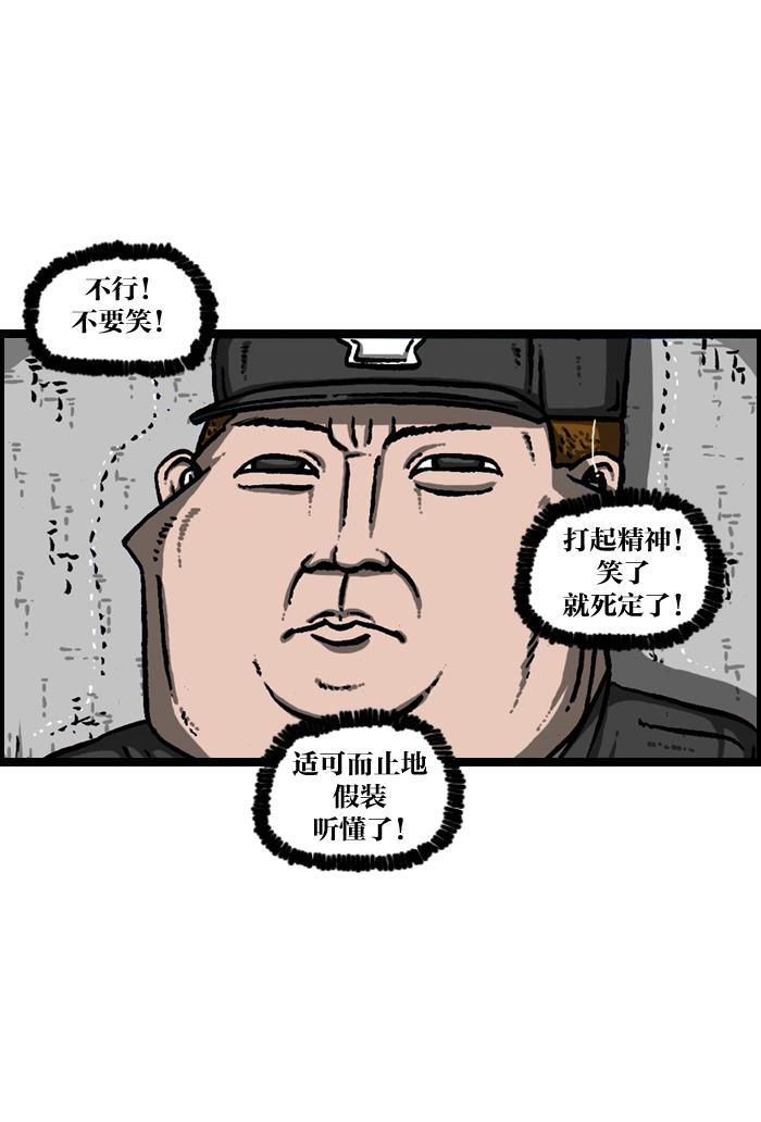 最快更新的心灵的声音韩漫全集-[第925话] 笑神无删减无遮挡章节图片 