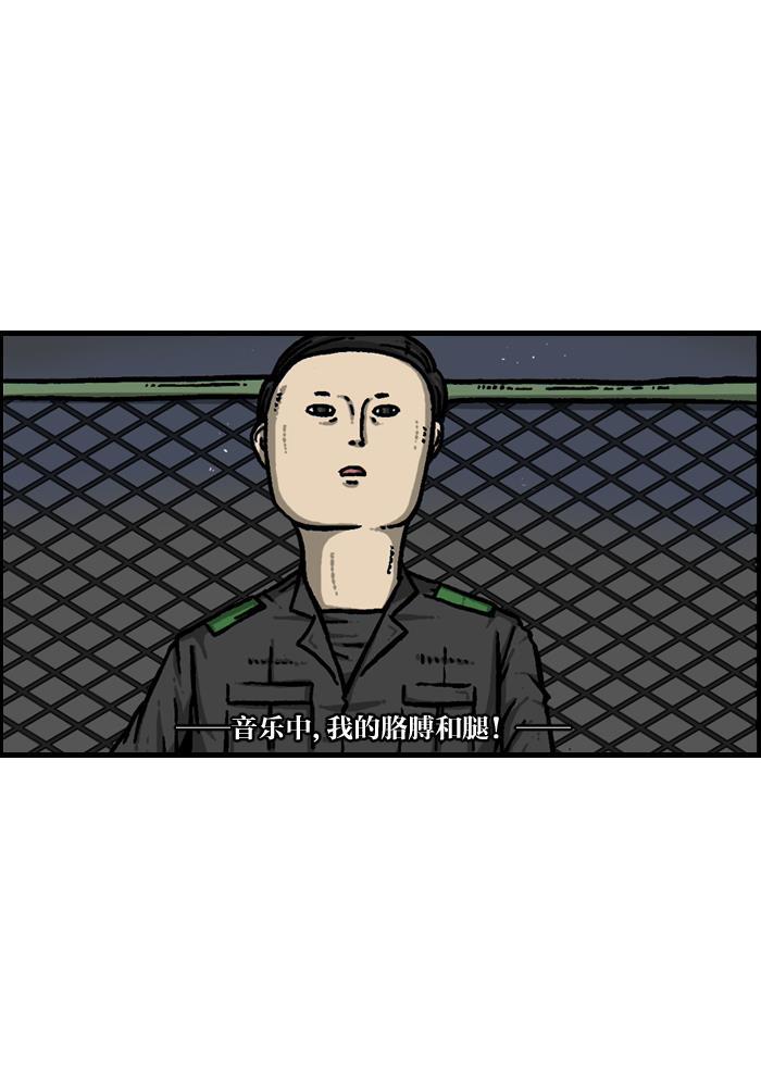 最快更新的心灵的声音韩漫全集-[第925话] 笑神无删减无遮挡章节图片 
