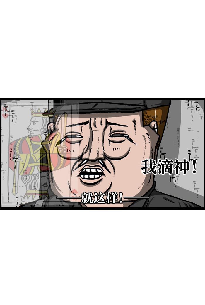 最快更新的心灵的声音韩漫全集-[第925话] 笑神无删减无遮挡章节图片 