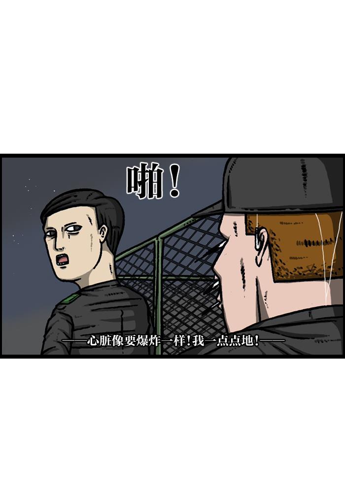 最快更新的心灵的声音韩漫全集-[第925话] 笑神无删减无遮挡章节图片 