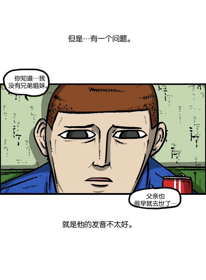 最快更新的心灵的声音韩漫全集-[第925话] 笑神无删减无遮挡章节图片 