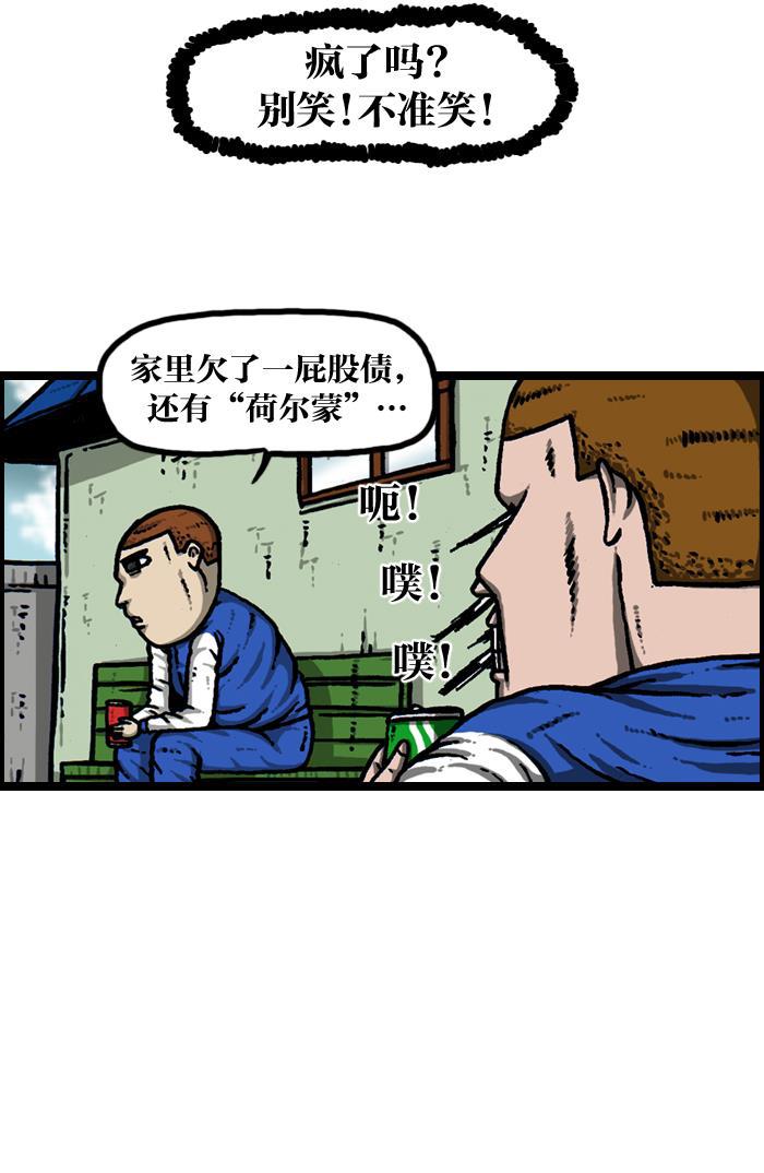 最快更新的心灵的声音韩漫全集-[第925话] 笑神无删减无遮挡章节图片 