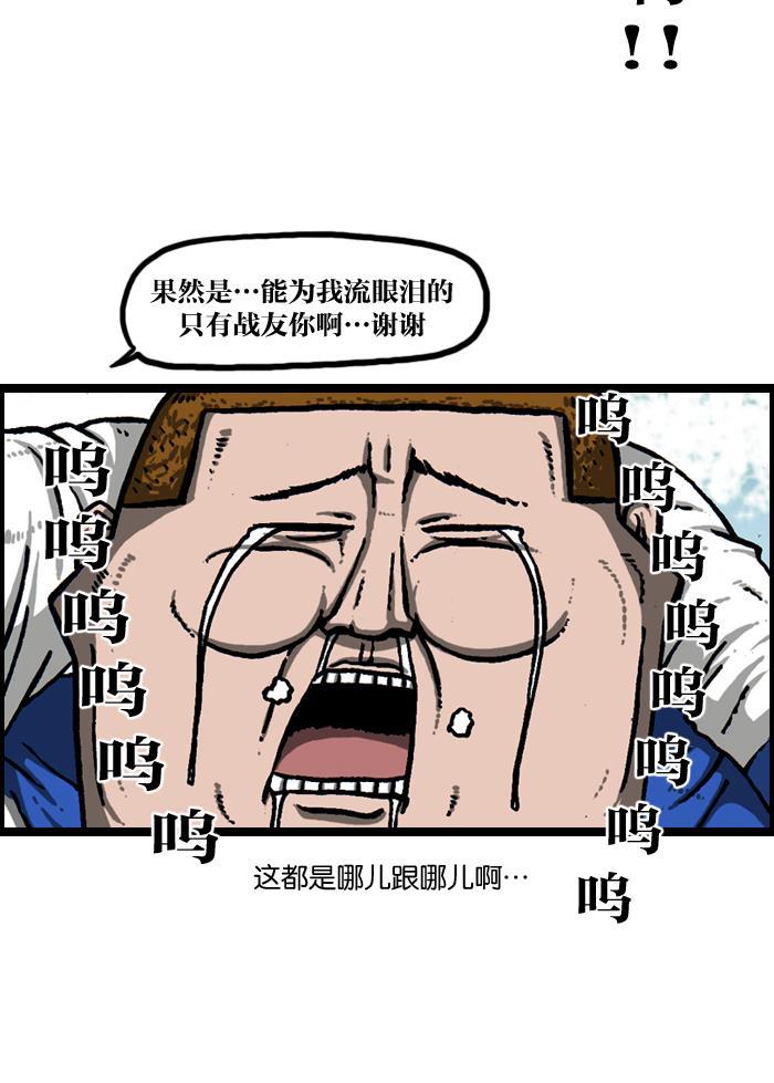 最快更新的心灵的声音韩漫全集-[第925话] 笑神无删减无遮挡章节图片 