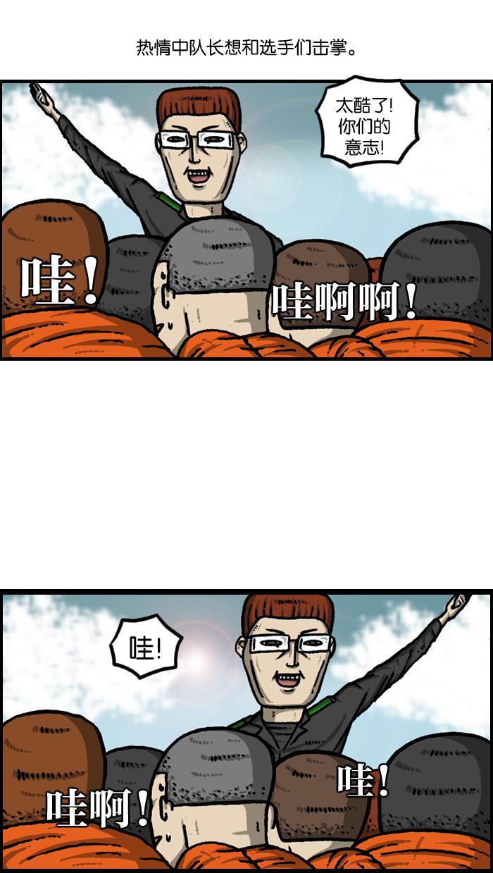 最快更新的心灵的声音韩漫全集-[第925话] 笑神无删减无遮挡章节图片 