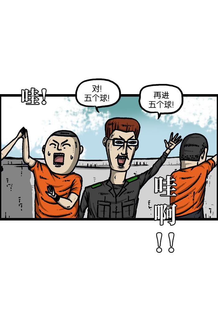 最快更新的心灵的声音韩漫全集-[第925话] 笑神无删减无遮挡章节图片 