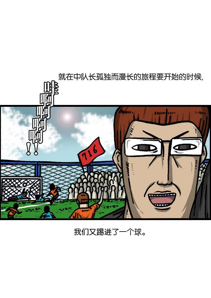 最快更新的心灵的声音韩漫全集-[第925话] 笑神无删减无遮挡章节图片 