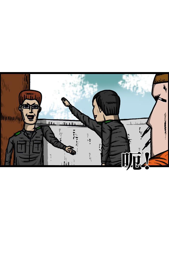 最快更新的心灵的声音韩漫全集-[第925话] 笑神无删减无遮挡章节图片 