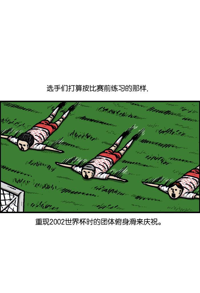 最快更新的心灵的声音韩漫全集-[第925话] 笑神无删减无遮挡章节图片 