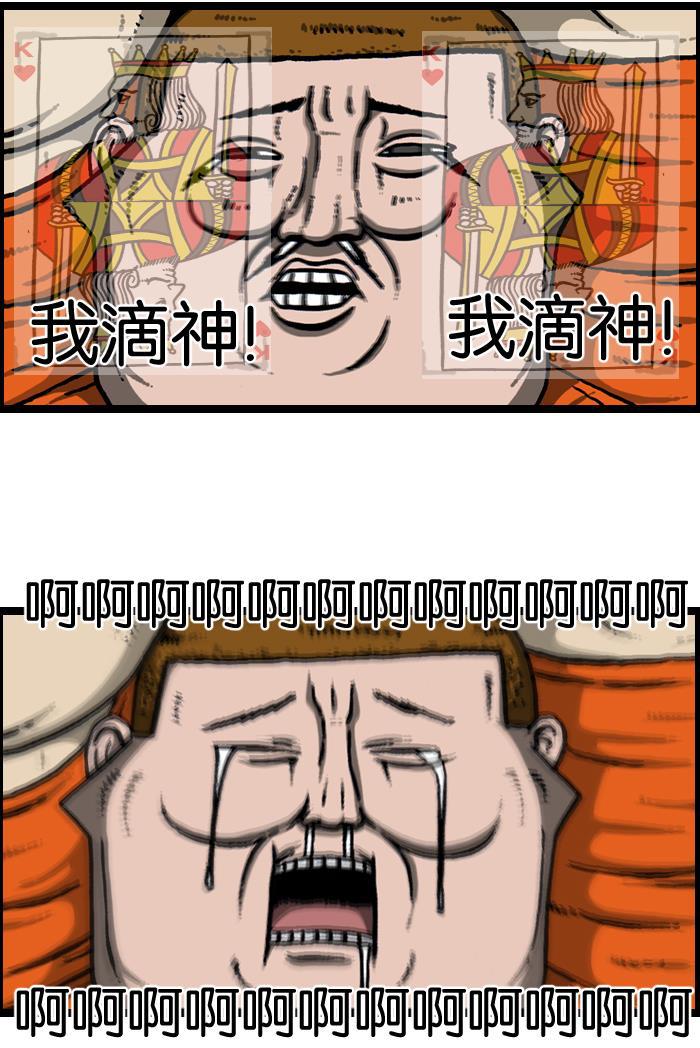 最快更新的心灵的声音韩漫全集-[第925话] 笑神无删减无遮挡章节图片 