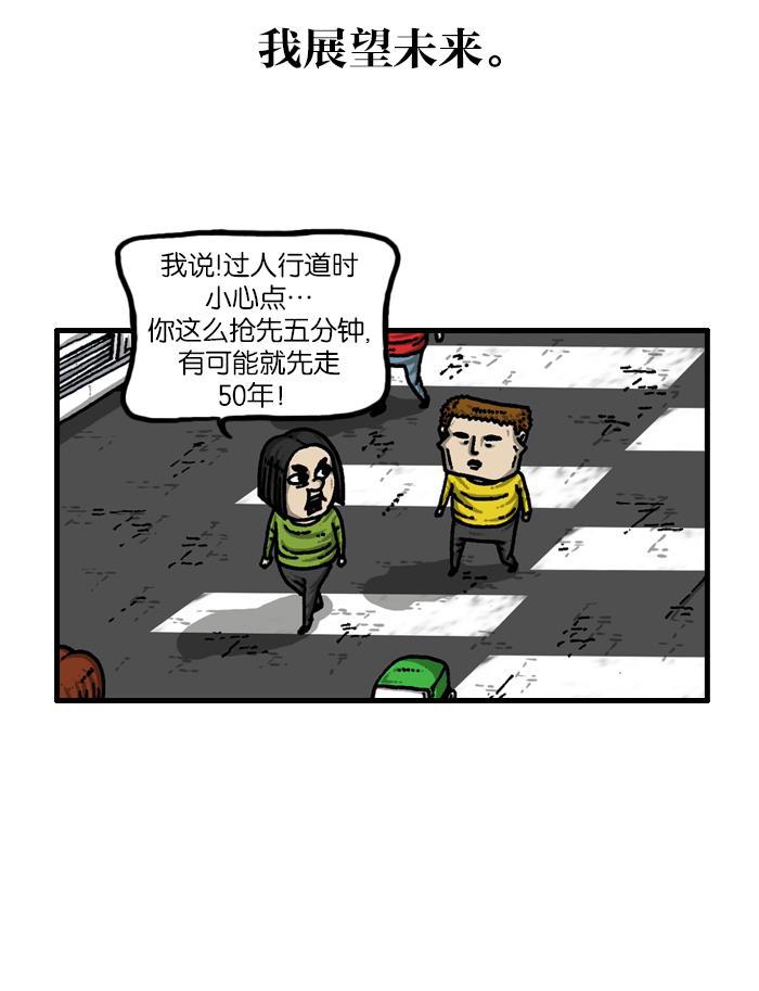 最快更新的心灵的声音韩漫全集-[第926话] 急性子无删减无遮挡章节图片 