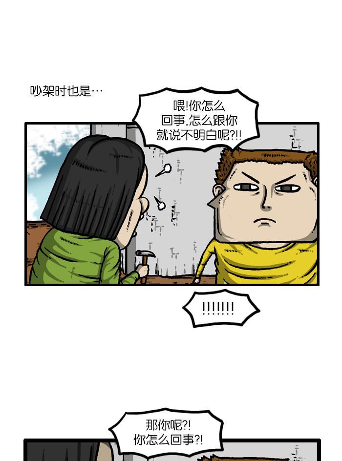 最快更新的心灵的声音韩漫全集-[第926话] 急性子无删减无遮挡章节图片 